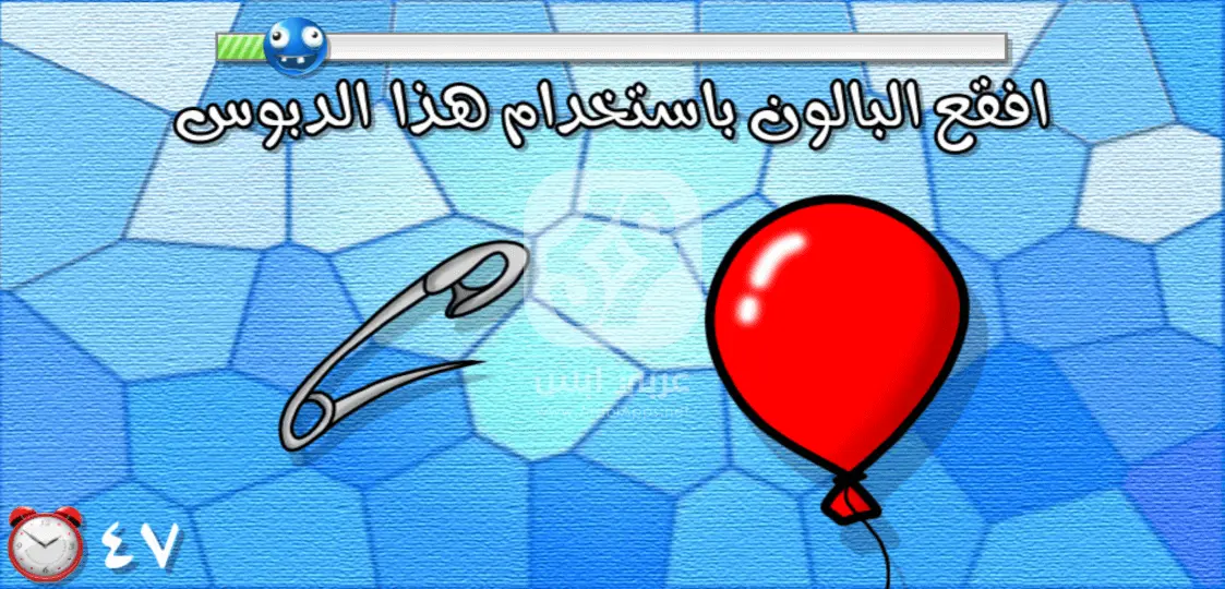 تنزيل لعبة اختبار الهبل 3