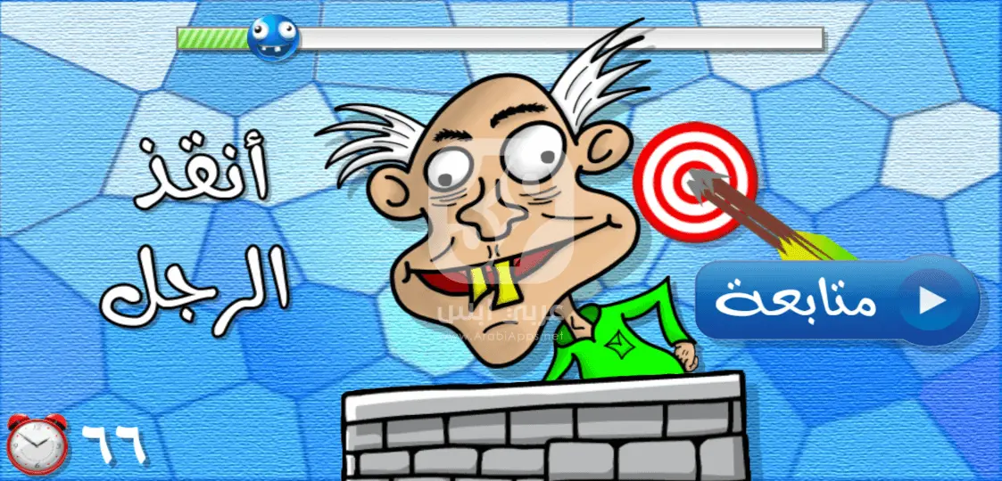 لعبة اختبار الهبل 3 للاندرويد