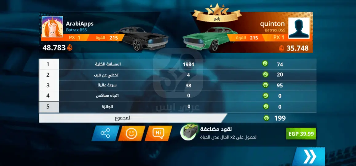 ترافيك تور للاندرويد