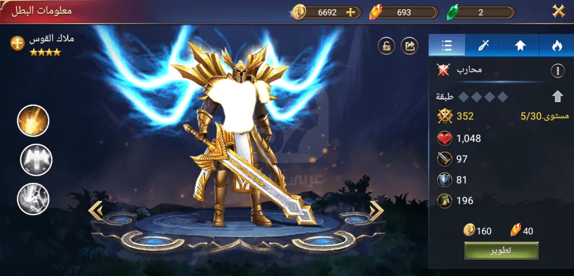 تنزيل لعبة محاكم الابطال