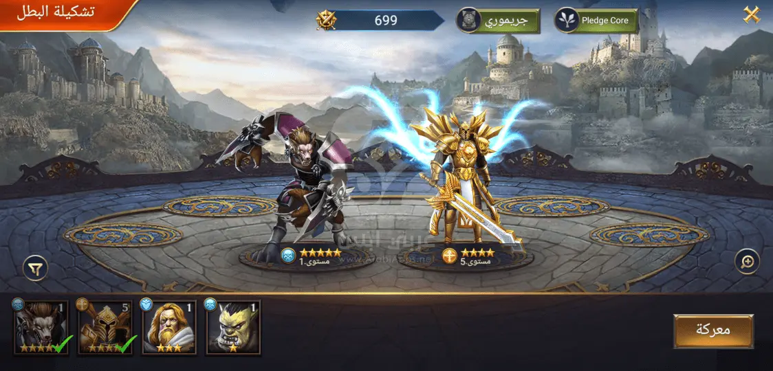 Trials of Heroes APK