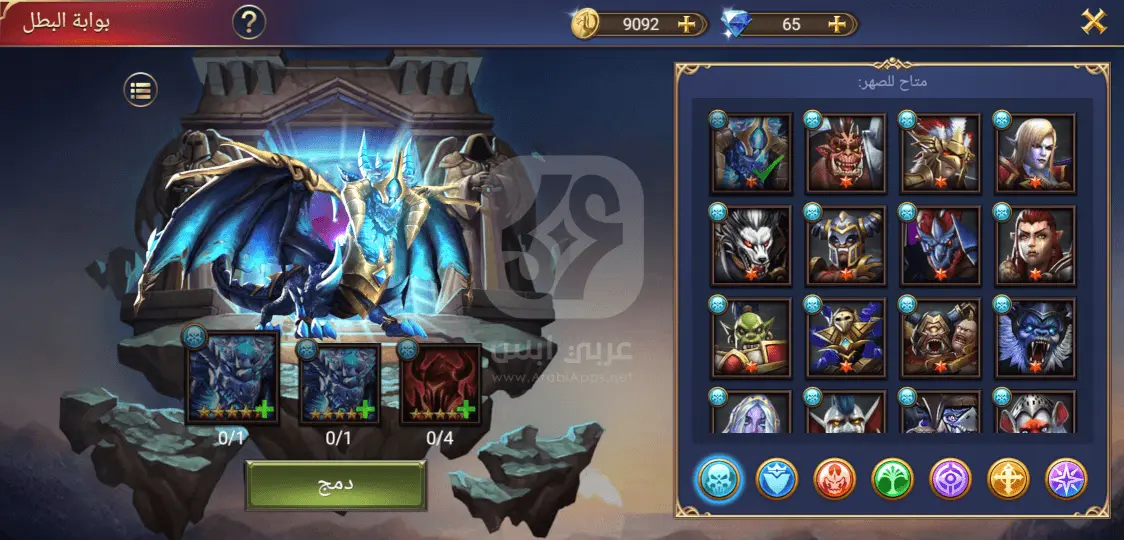 Trials of Heroes APK 2023