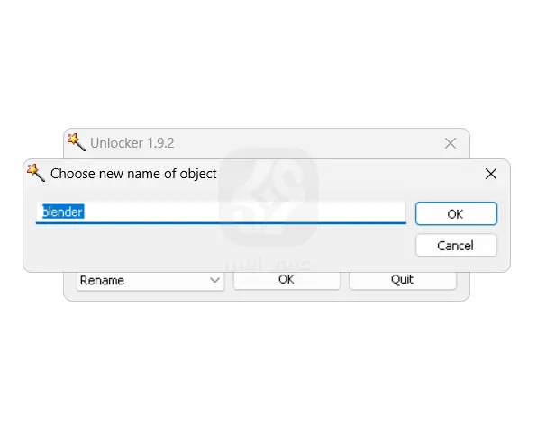 انلوكر للكمبيوتر