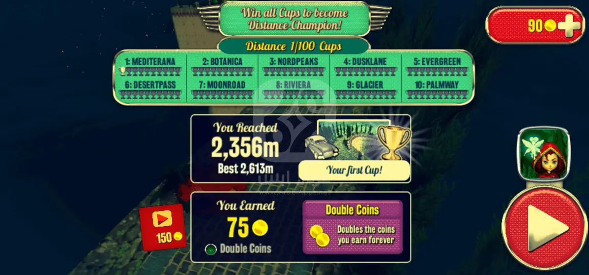 تحميل لعبة سباق فيرتيجو