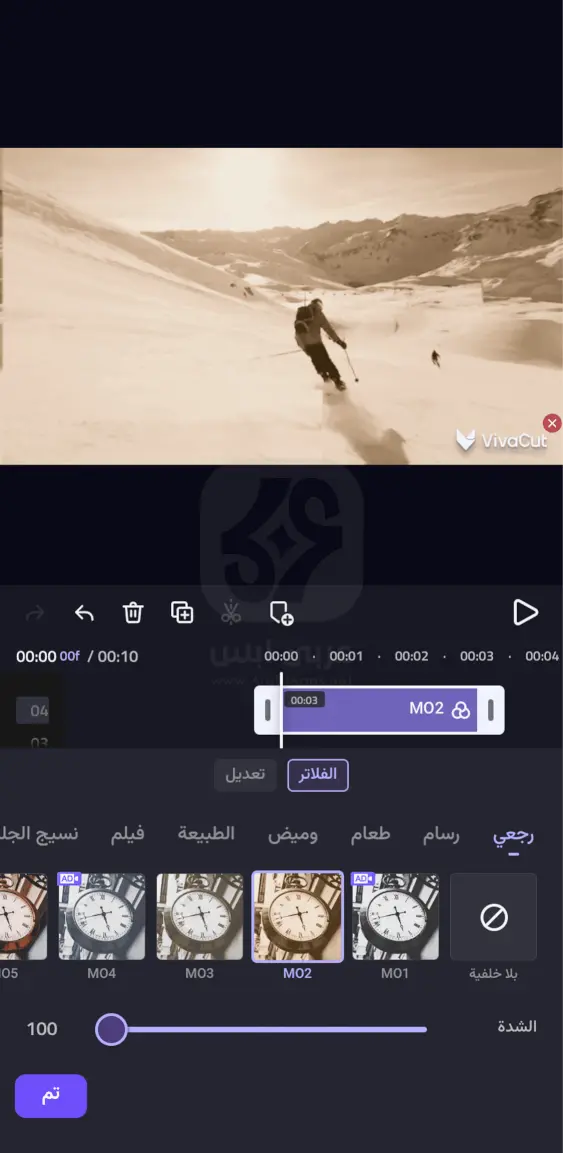 فيفا كت للايفون