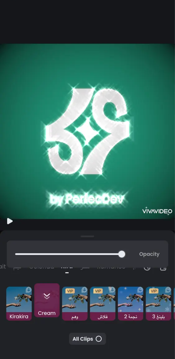 فيفا فيديو للايفون