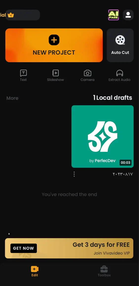 تحميل فيفا فيديو للايفون