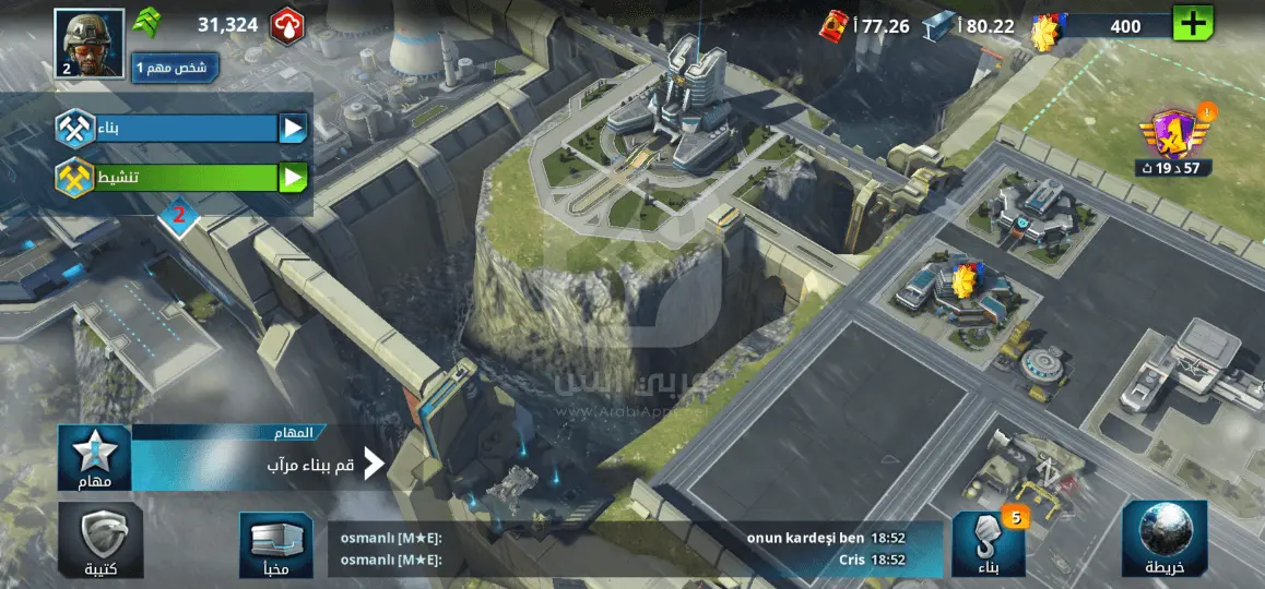 لعبة كوكب الحرب اون لاين