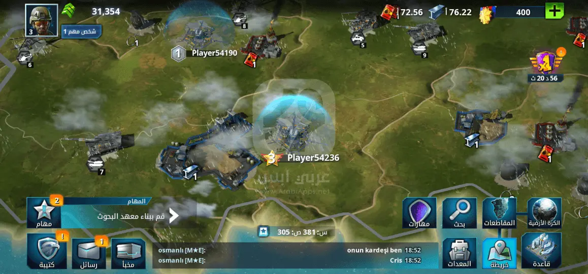 تنزيل لعبة كوكب الحرب اون لاين