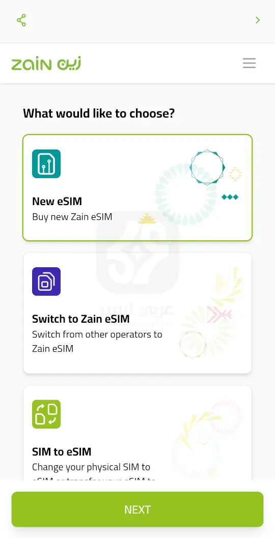 تطبيق زين السعودية APK