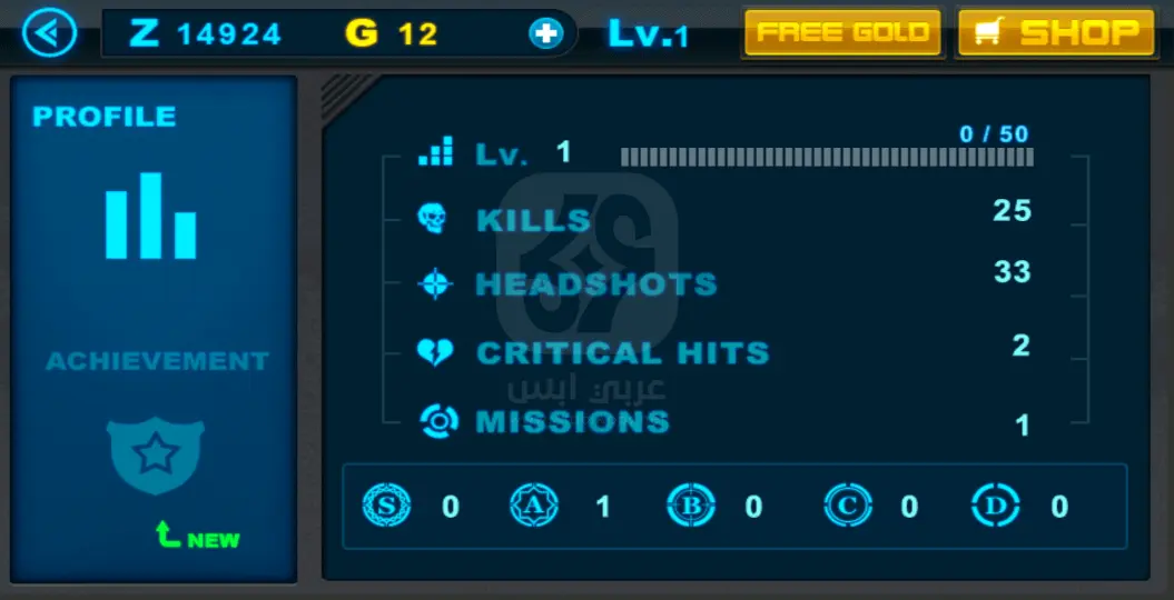 تحميل لعبة زومبي فرونتير 2