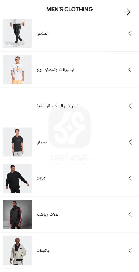 تنزيل تطبيق اديداس