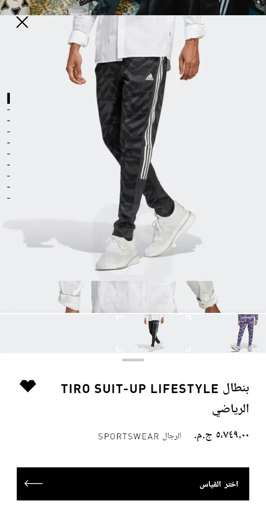 تطبيق اديداس APK