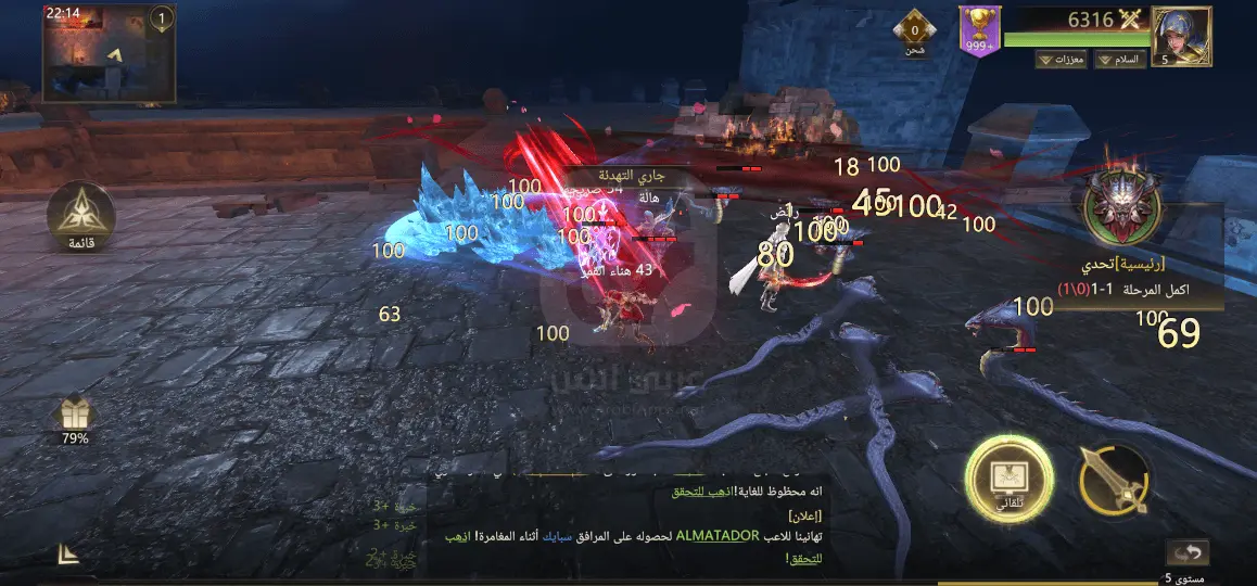 لعبة عصر الأساطير