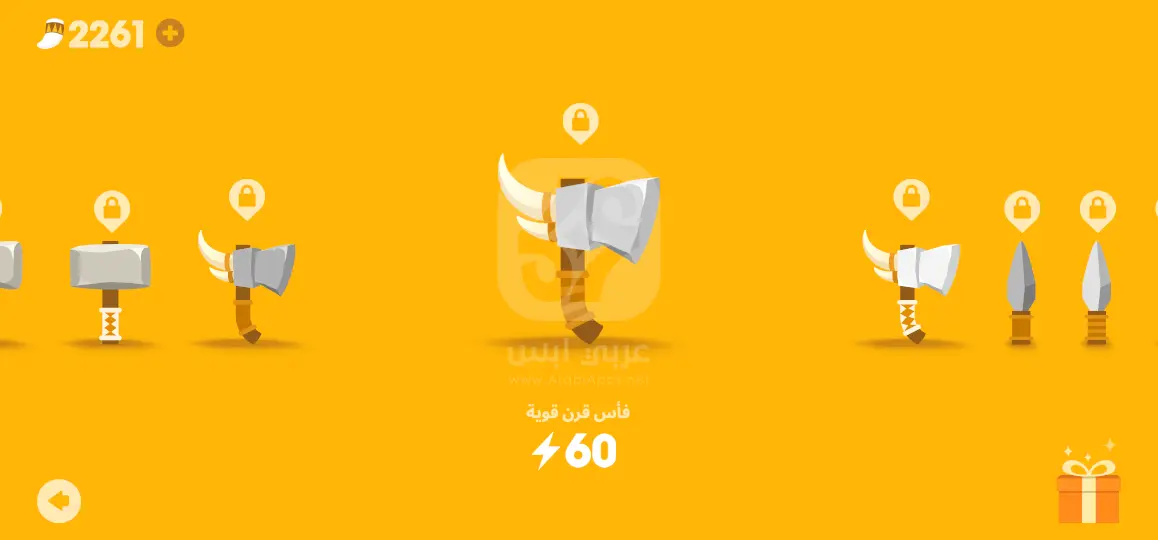 تنزيل لعبة Big Hunter