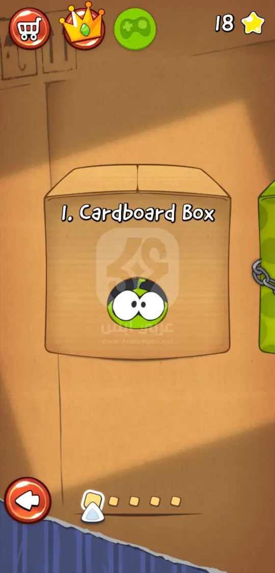 لعبة كت ذا روب