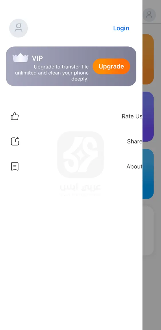 دكتور فون للايفون