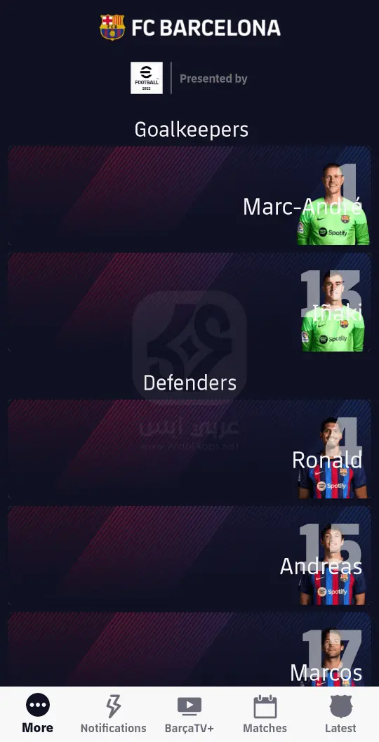 تحميل تطبيق برشلونة