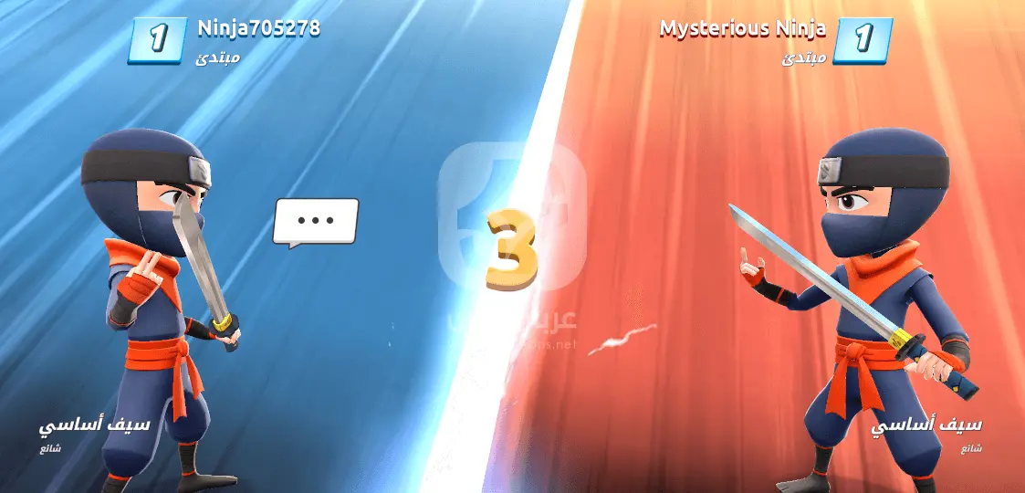 تنزيل لعبة فروت نينجا 2