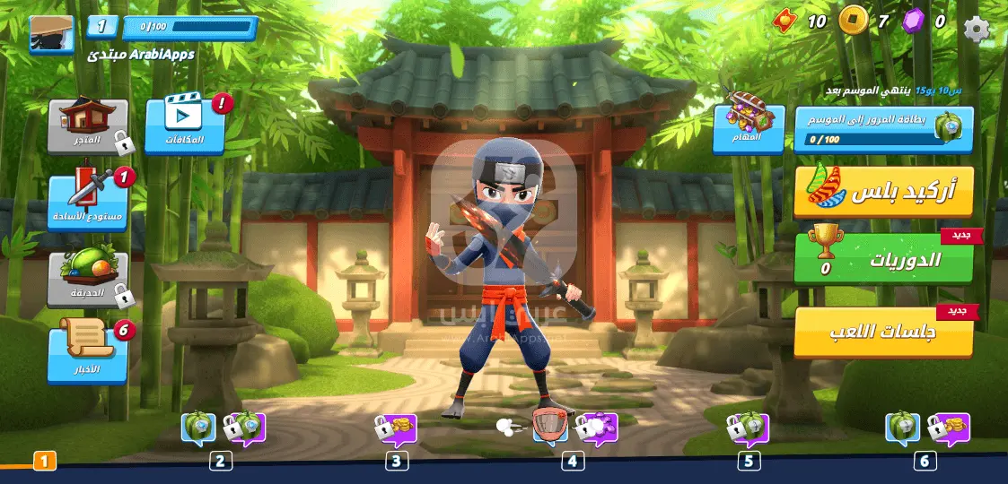 تحميل لعبة فروت نينجا 2