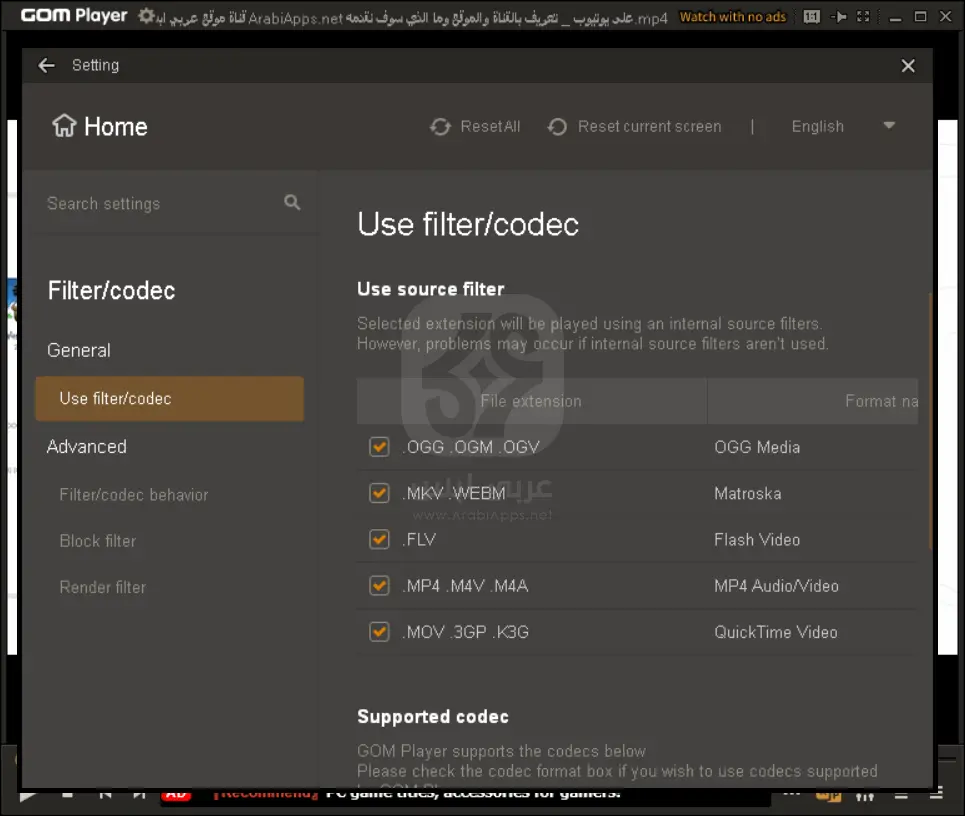 تحميل جوم بلاير