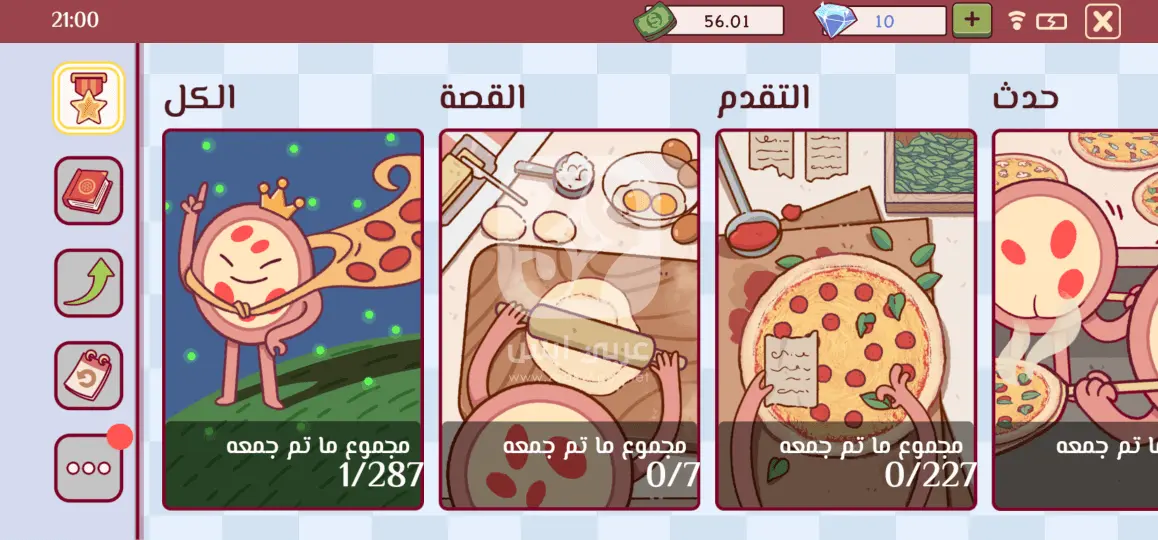 Good Pizza Great Pizza APK
