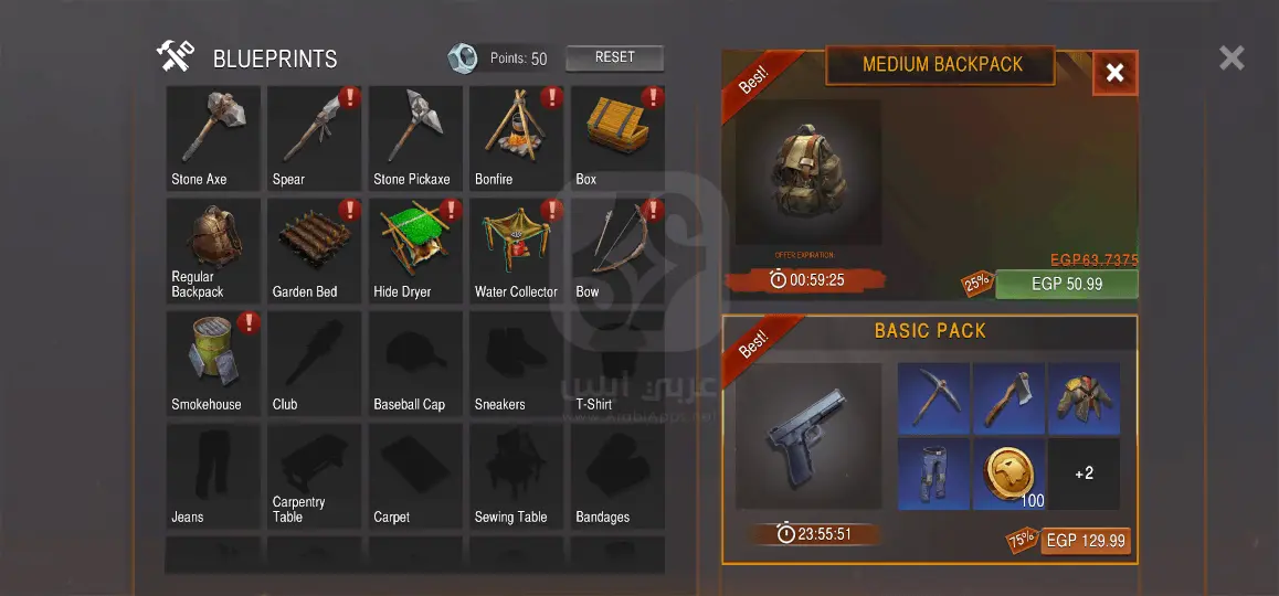 تحميل لعبة عش او مت