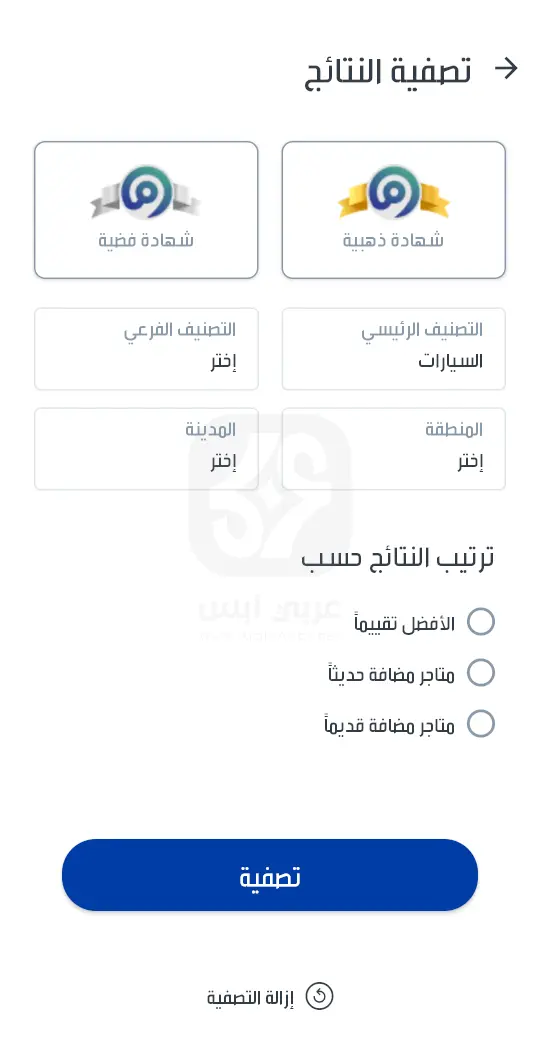 معروف APK