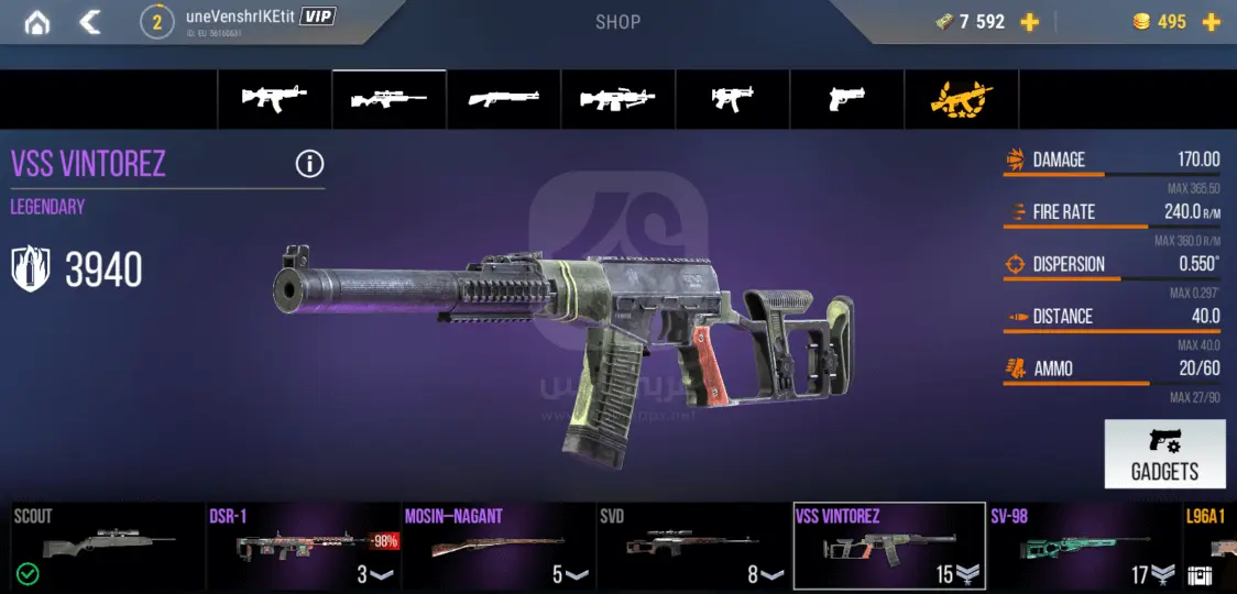 تحميل لعبة Modern Strike Online