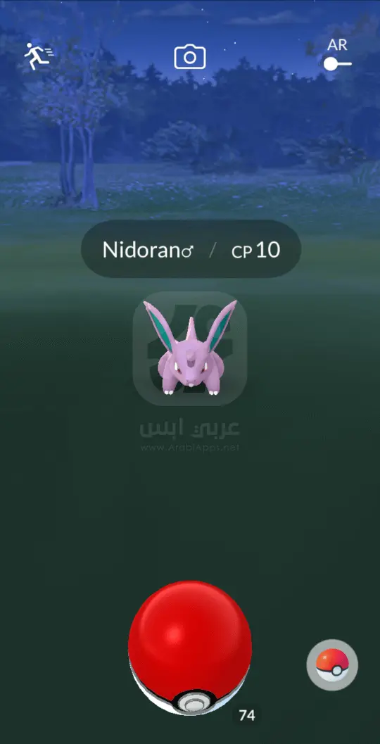 تنزيل لعبة بوكيمون جو