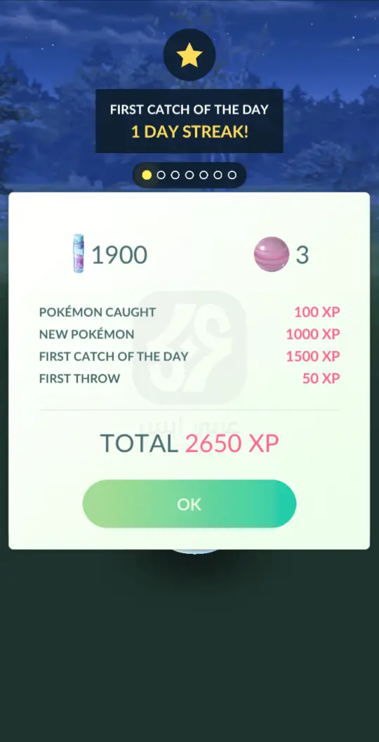 تحميل لعبة بوكيمون جو