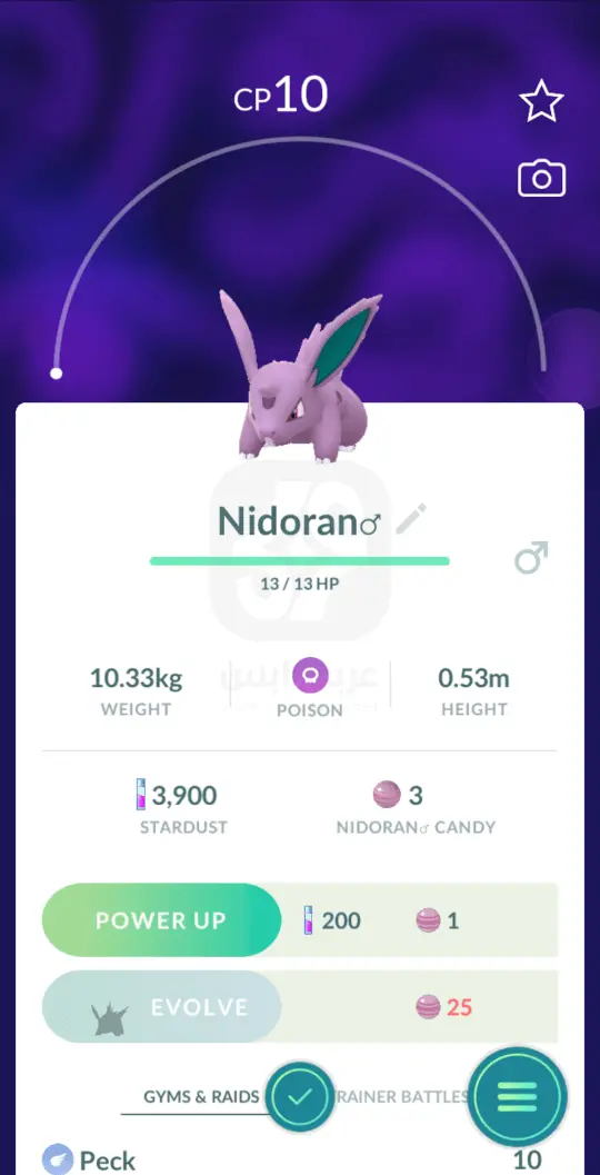 بوكيمون جو للاندرويد