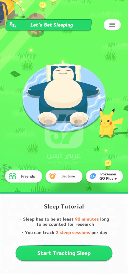 تحميل لعبة Pokemon Sleep
