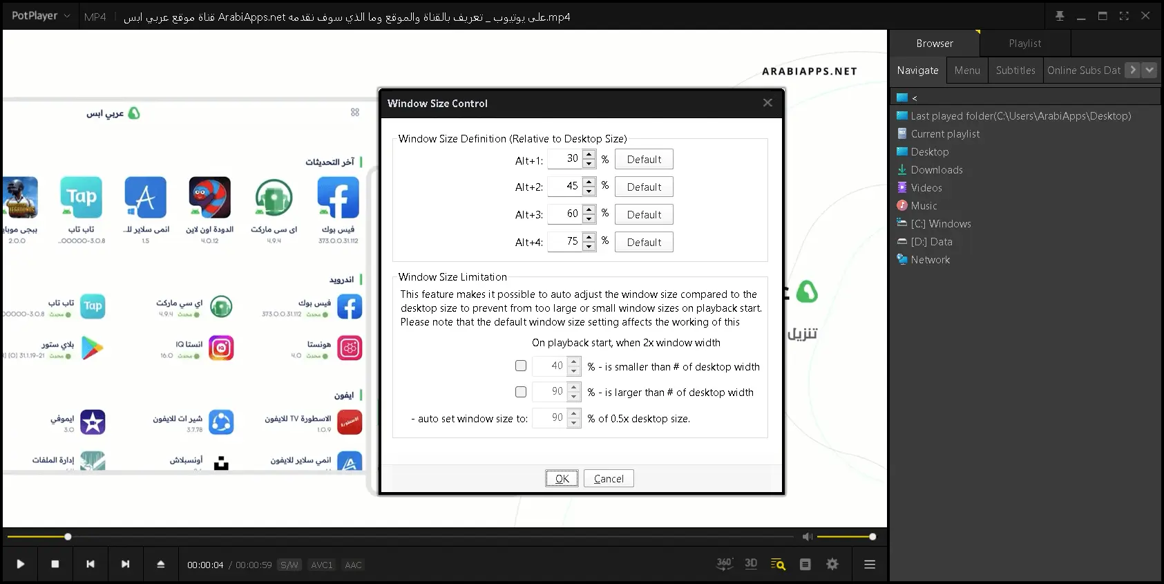 تحميل بوت بلاير