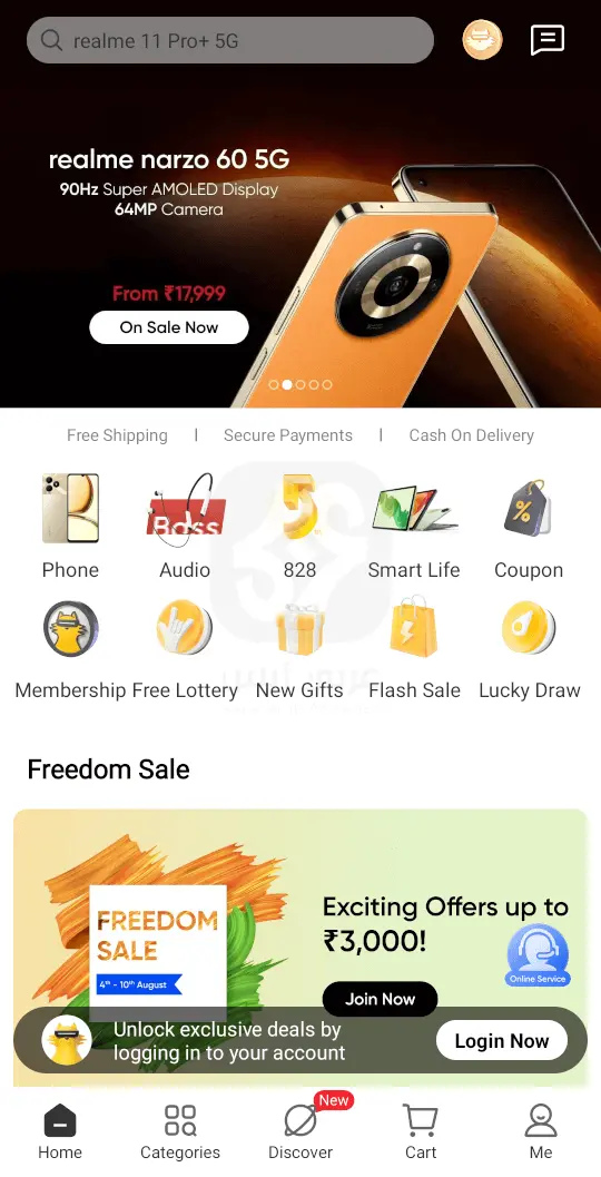 تنزيل ريلمي ستور