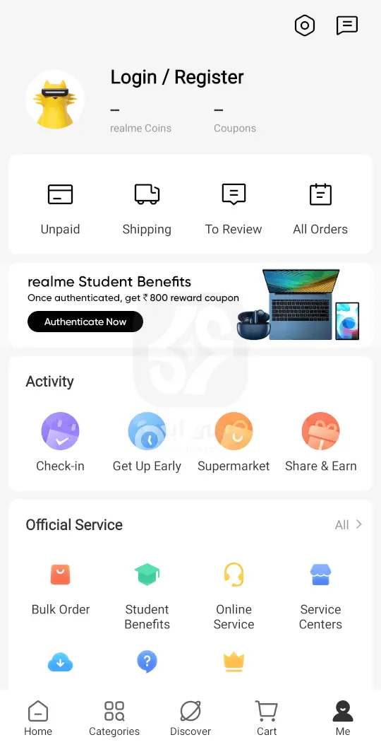 تحميل ريلمي ستور