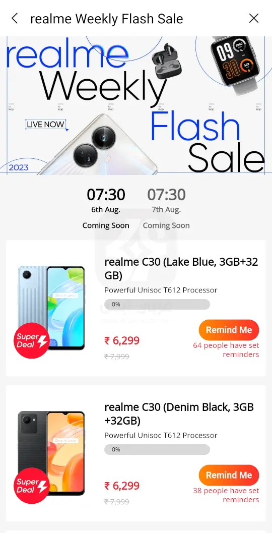 متجر ريلمي للاندرويد