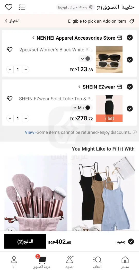 شي ان للاندرويد