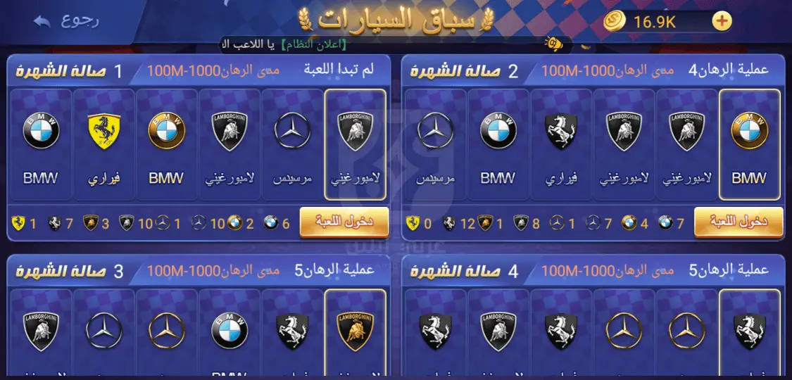 Tarneeb JOJO APK