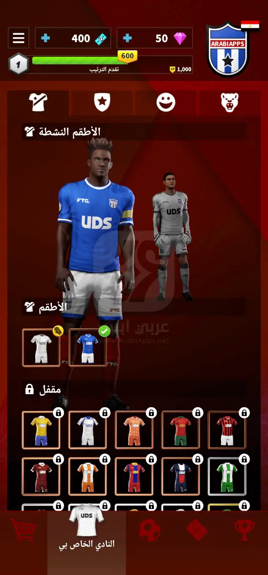 تحميل لعبة Ultimate Clash Soccer