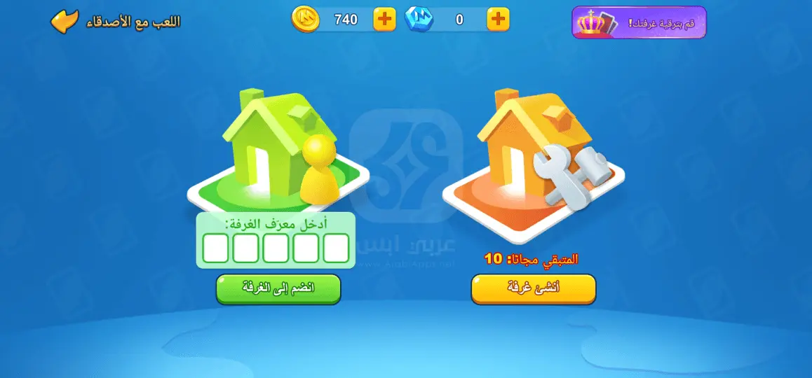 لعبة اونو APK