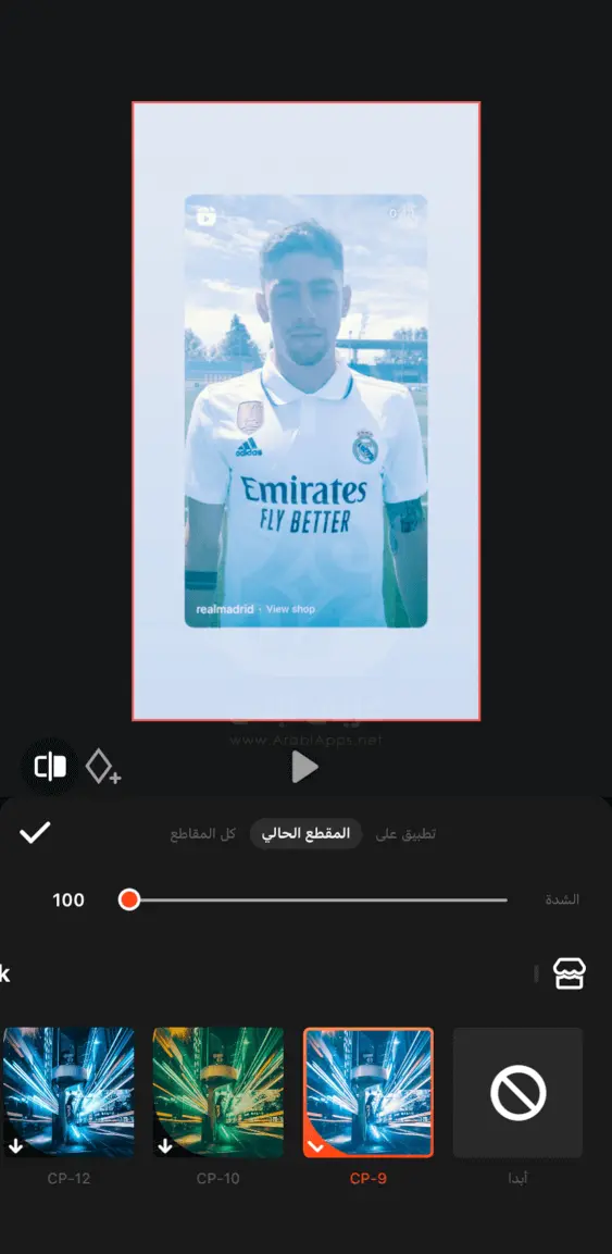 تطبيق فيديو شو للايفون