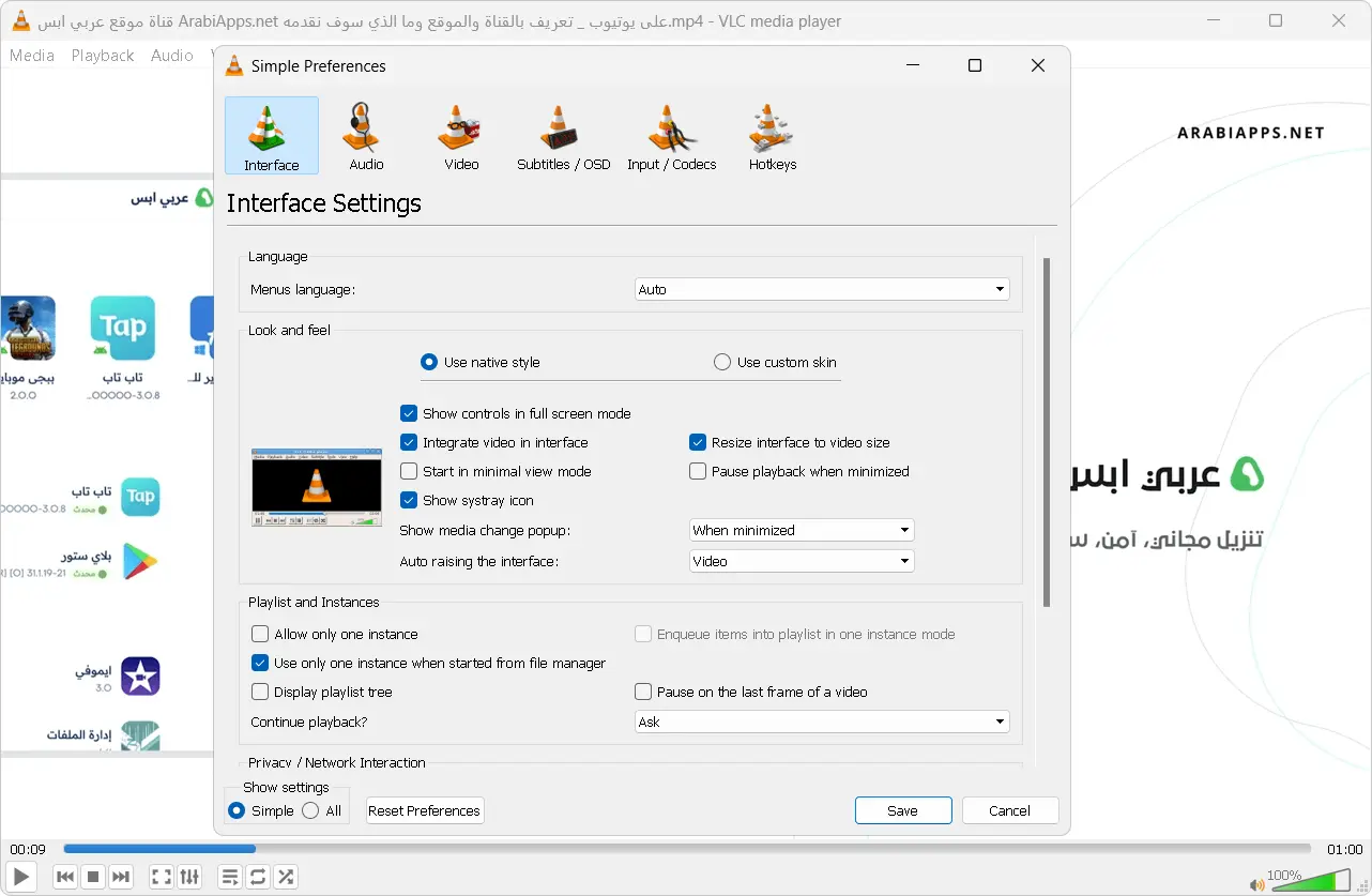 في ال سي بلاير للكمبيوتر
