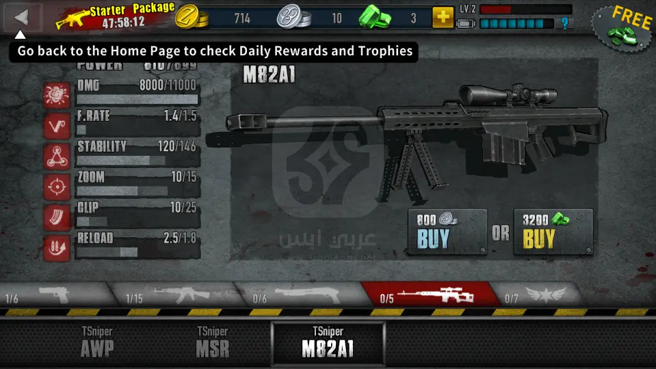 تحميل لعبة زومبي فرونتير 3