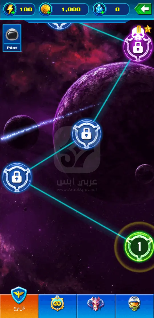 لعبة Galaxy Attack