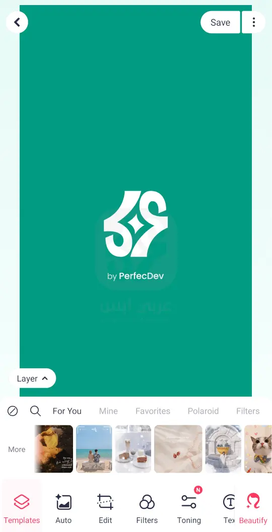 تنزيل تطبيق Meitu