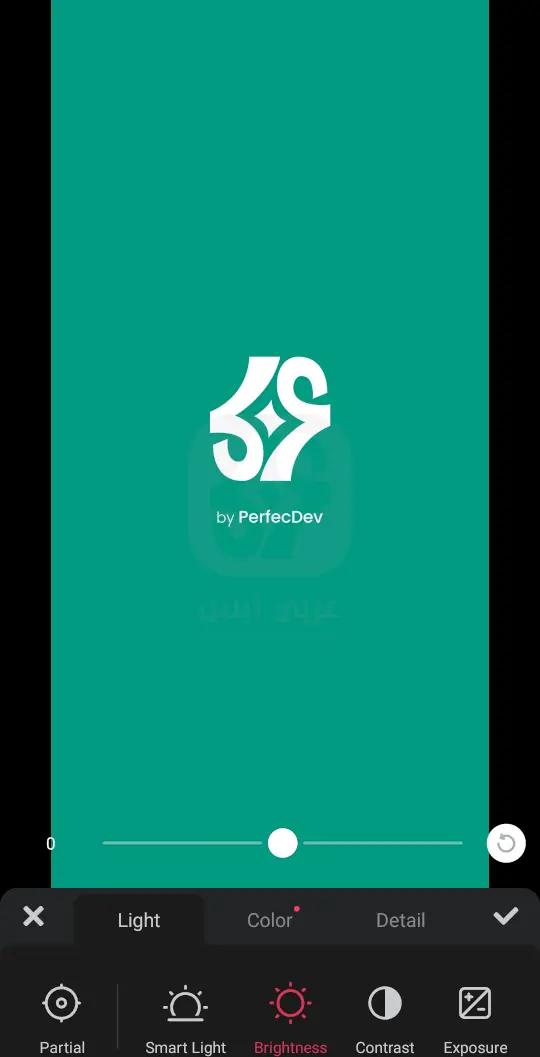 تحميل تطبيق Meitu