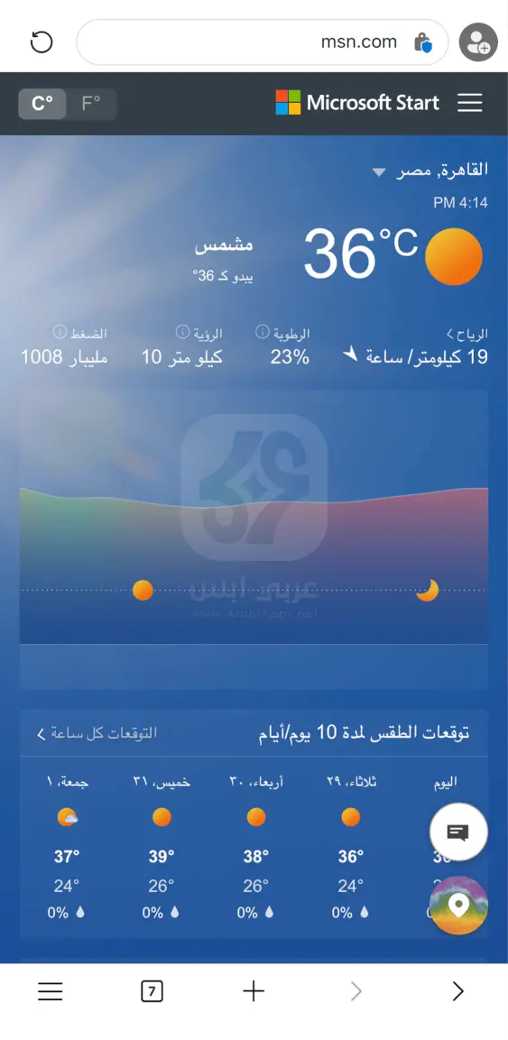 Microsoft Edge For iOS