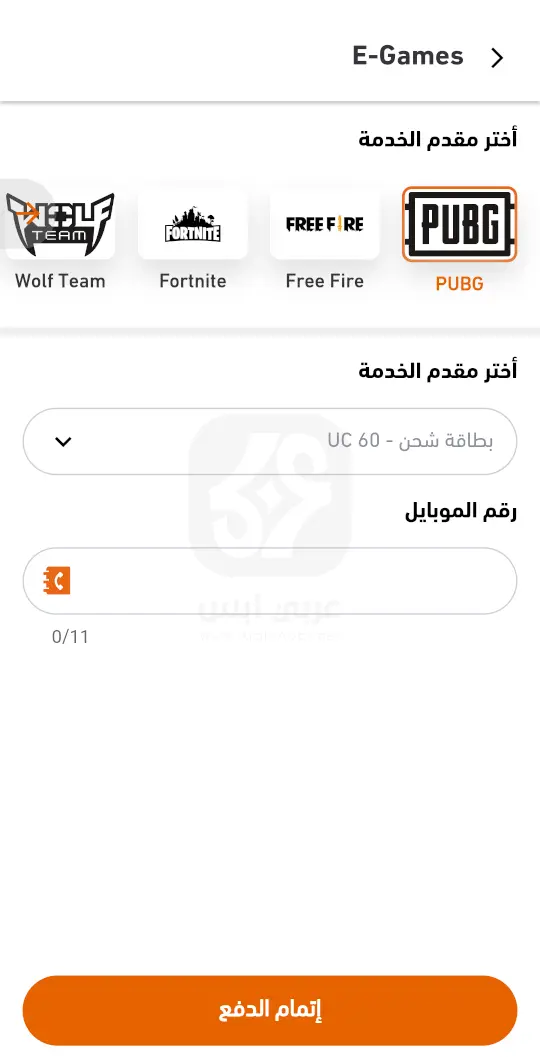 Waffarha APK