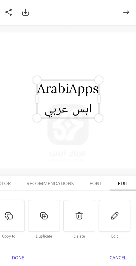 Adobe Express: Graphic Design